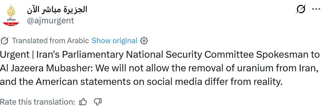 Der Iran weist Trumps „unbegründete“ Behauptung zurück, er habe angereichertes Uran an die USA übergeben, während dieser erklärt, die Straße von Hormus werde „nie wieder“ gesperrt