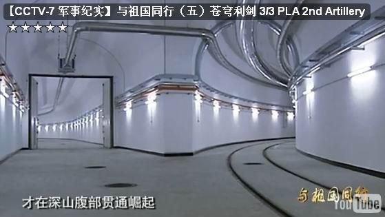 https://www.zerohedge.com/s3/files/inline-images/china%20tunnel.jpg?itok=paAz5yXn