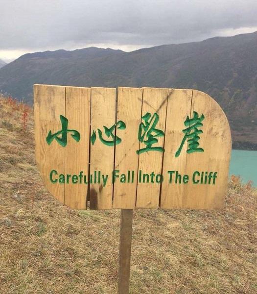 cliff-sign2.jpg